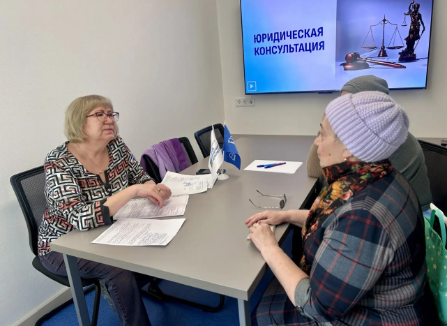Выездной прием Госюрбюро на Правомобиле Выездной прием Госюрбюро на Правомобиле